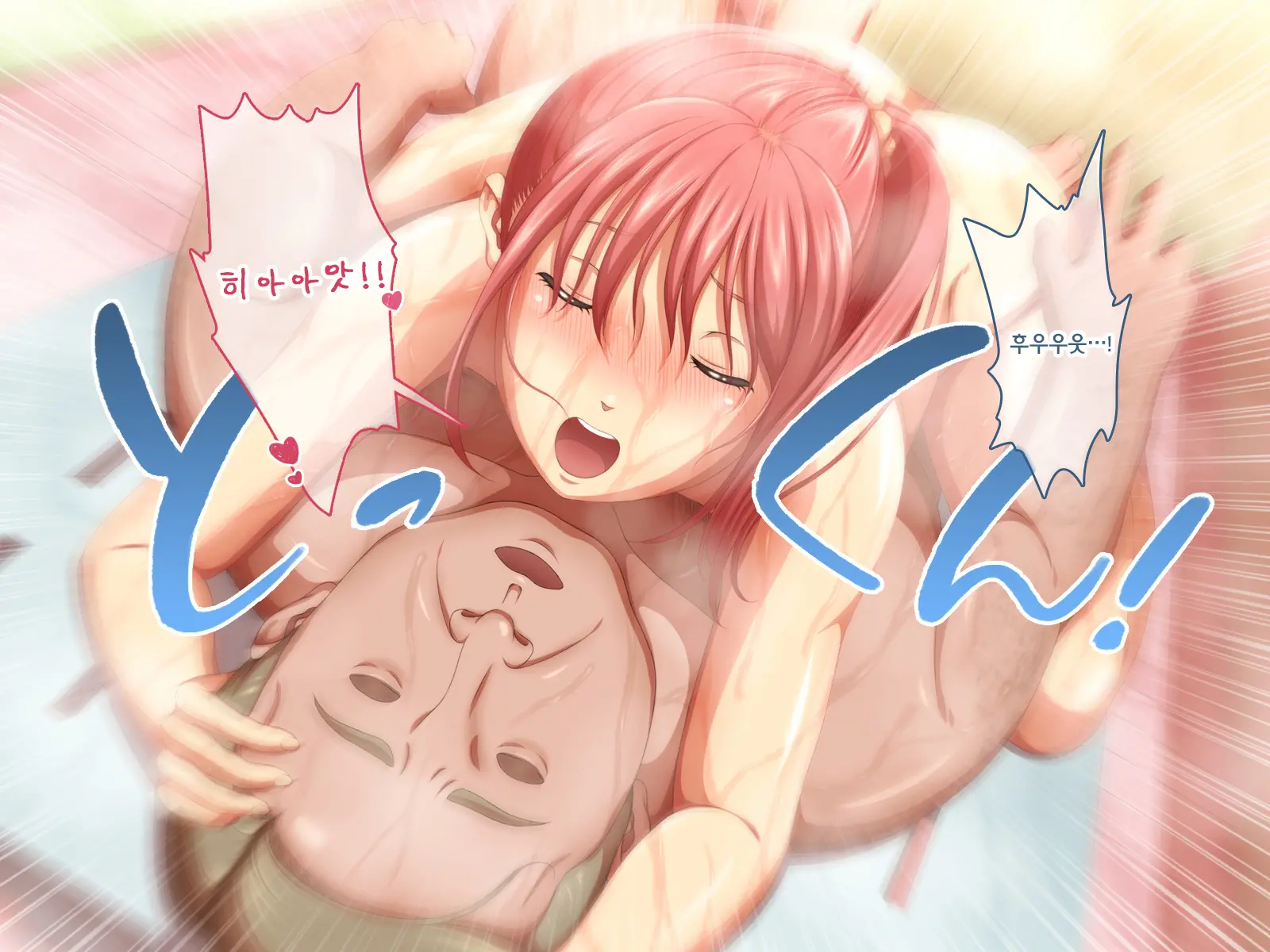 Kanraku Enkou Shoujo -Ninshin Shite Ageru-